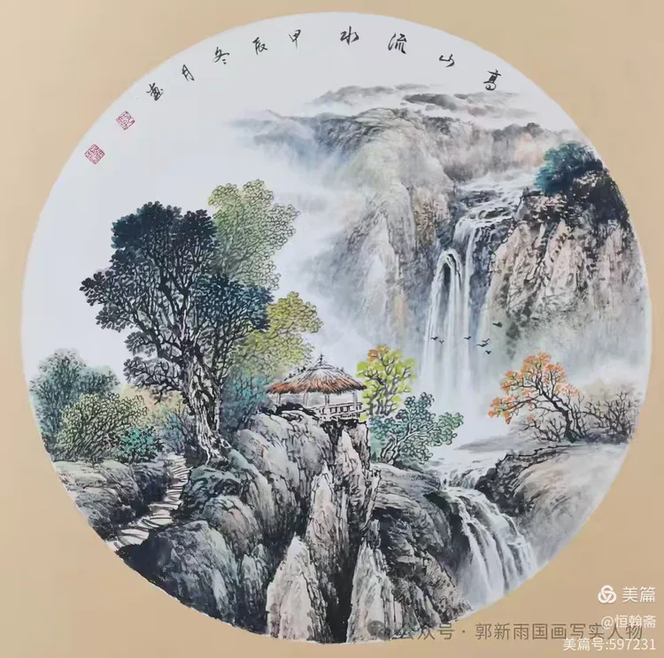 国画山水扇面参考